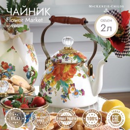 Чайник 2 литра Flower Market 89257-95